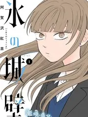 五十里桃花坞 生活观察综艺在线观看