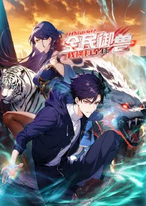 深海图书馆 奇幻国漫在线观看